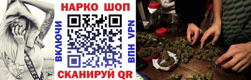Купить закладку A PVP Канабис NBOMe Мефедрон ГАШ COCAIN Добрянка
