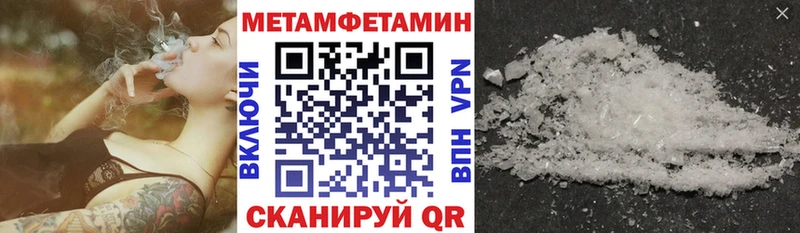 Амфетамин Premium  Купить где  Добрянка 