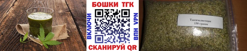 Купить где  Добрянка  Печенье с ТГК марихуана 