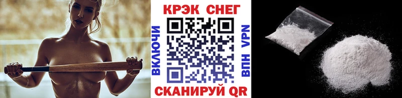Купить Добрянка Cocaine Перу