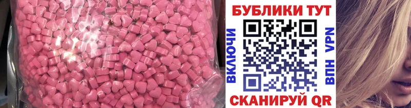 Купить  Добрянка  Ecstasy таблы 
