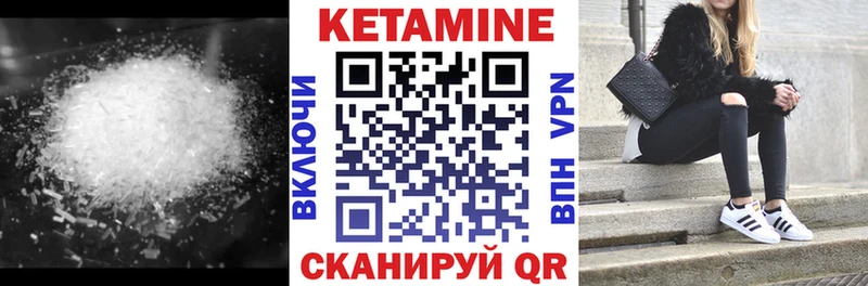 Кетамин ketamine Купить Добрянка