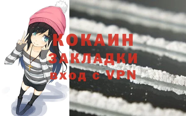 таблы Нягань