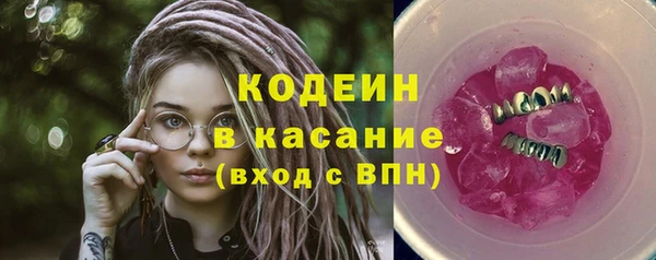 спайс Нязепетровск