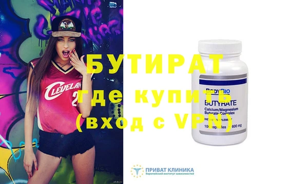 таблы Нягань