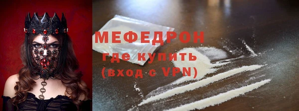 спайс Нязепетровск