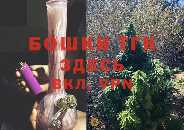 спайс Нязепетровск
