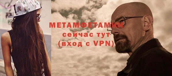 спайс Нязепетровск
