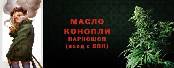 спайс Нязепетровск