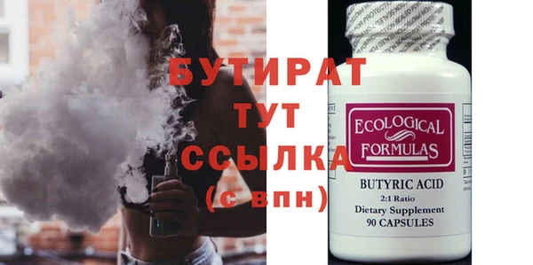 таблы Нягань
