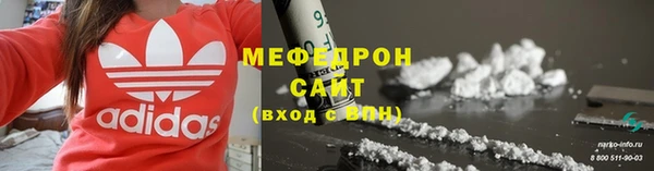 таблы Нягань