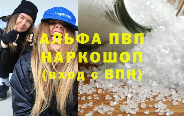 спайс Нязепетровск