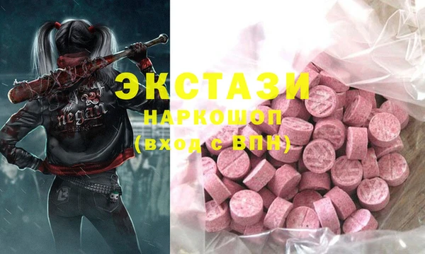 спайс Нязепетровск