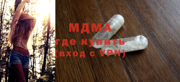 спайс Нязепетровск