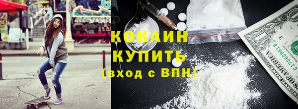 спайс Нязепетровск