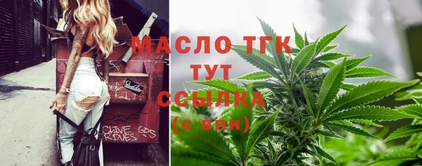 таблы Нягань