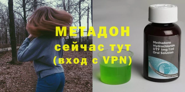 mdma Валдай
