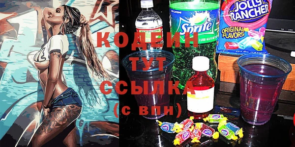 экстази Бутурлиновка