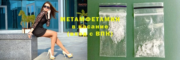 спайс Нязепетровск