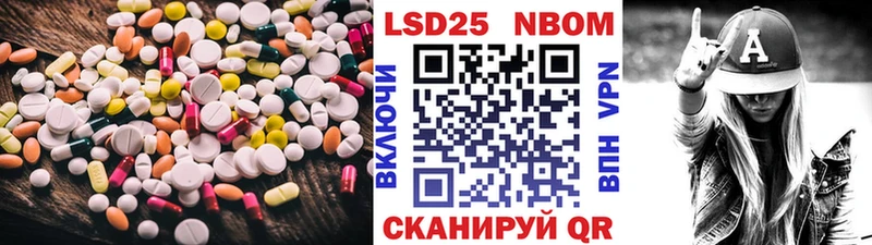 Купить где  Добрянка  LSD-25 экстази кислота 