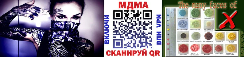 Купить Добрянка MDMA VHQ