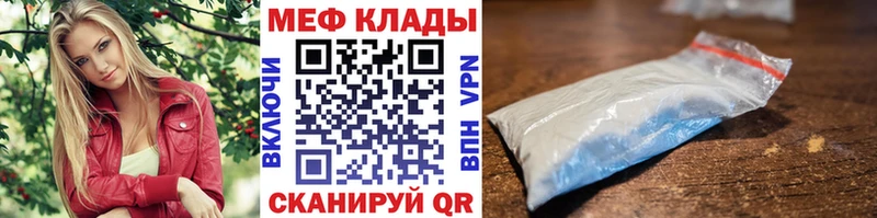 Купить закладки  Добрянка  МЯУ-МЯУ 4 MMC 