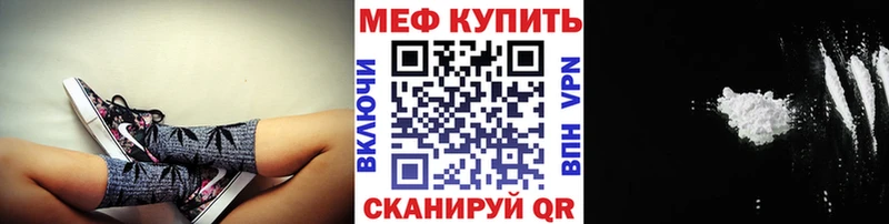 МЕФ  Добрянка