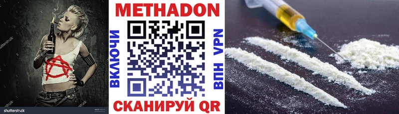 Купить где  Добрянка  МЕТАДОН мёд 