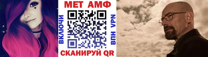 Купить где  Добрянка  МЕТАМФЕТАМИН витя 