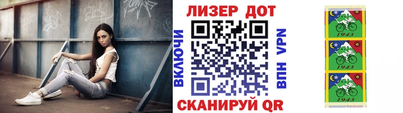 Купить Добрянка Наркотические марки 1,5мг