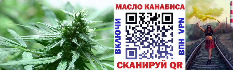 Дистиллят ТГК жижа  Купить закладки  Добрянка 
