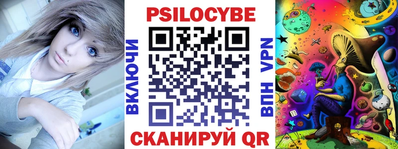 Псилоцибиновые грибы Magic Shrooms  Купить  Добрянка 