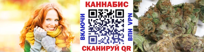 Бошки марихуана LSD WEED  Купить  Добрянка 